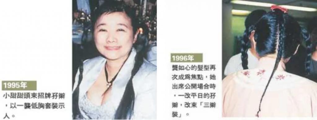 曾经香港女首富身边的软饭男到底有什么本事