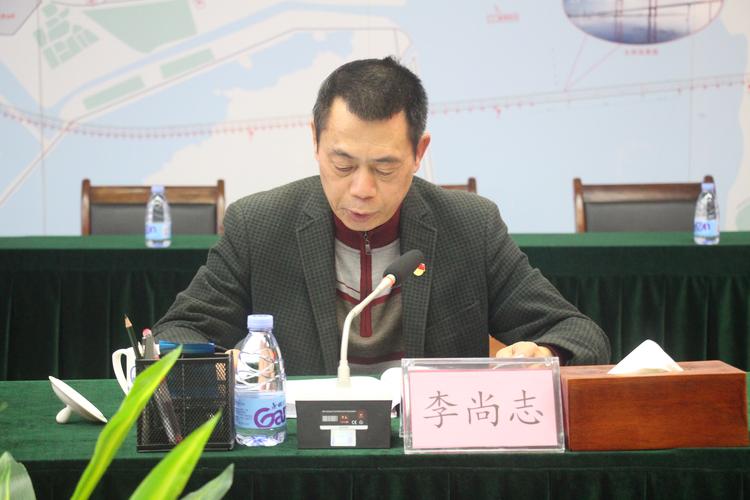 图为李尚志副局长讲课