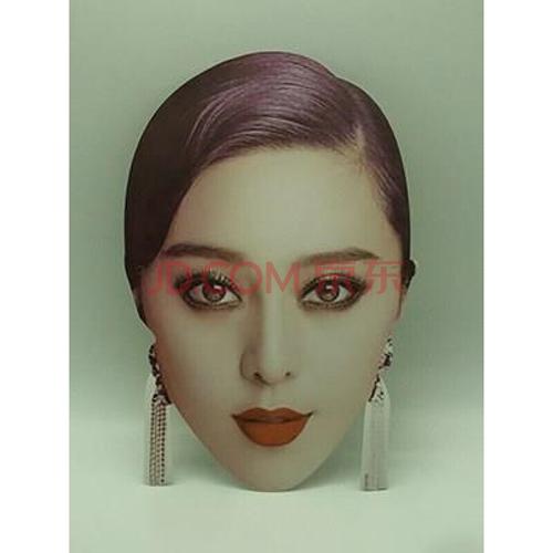 人皮面面具人皮面皮仿真人头套搞怪纸质脸面俱男扮女装脸皮面具脸