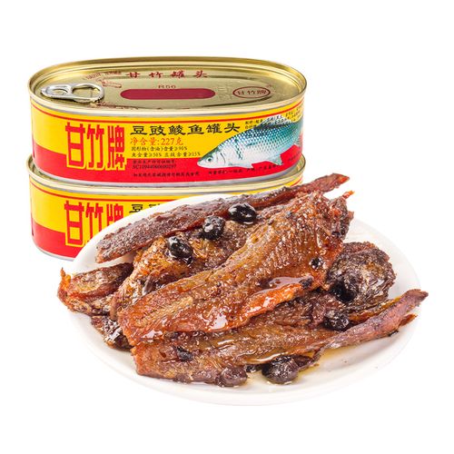 甘竹牌豆豉鲮鱼罐头广东特产下饭菜即食炒菜拌饭鲜香味美227g2盒