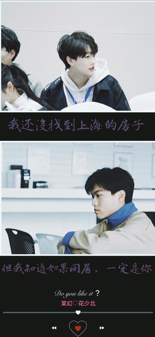 某幻君● 花少北● 幻花 评论(5)热度(34)全文链接