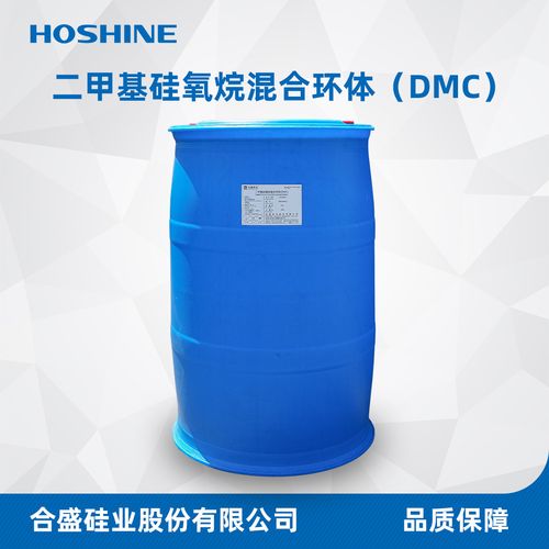 二甲基硅氧烷环体