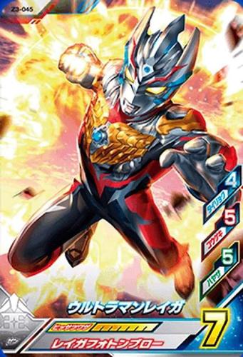 奥特曼街机卡片更新,帅气的闪耀迪迦,体力值拉满的格丽乔