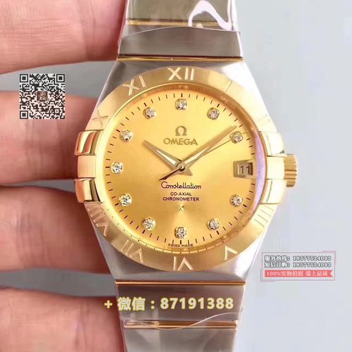 高仿欧米茄星座系列123.20.35.20.58.