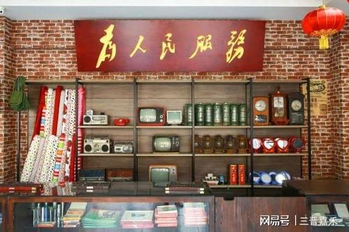 玩转五台|五台山这家供销社让我穿越回80年代,带爸妈必去!
