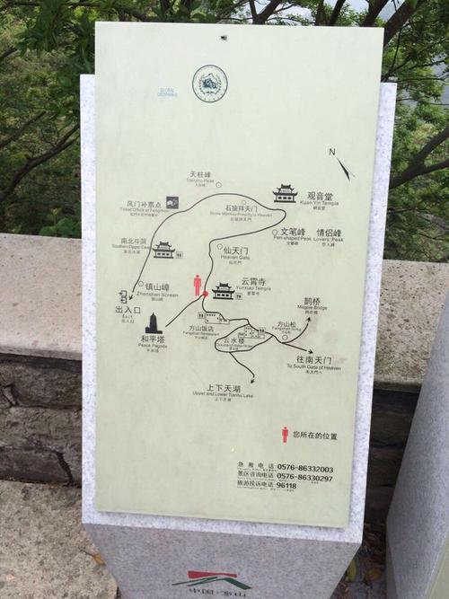 大溪方山一日游