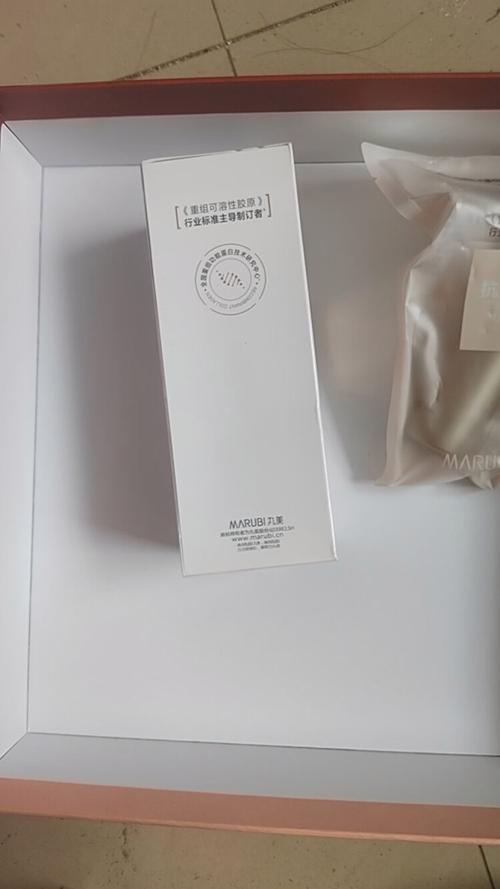 敏感肌抗老新宠,丸美胶原精华露