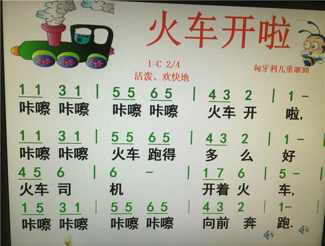 火车开啦以艺术领域为主
