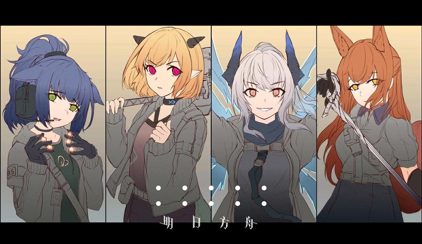  明日方舟同人图>第七期 雷蛇和芙兰卡