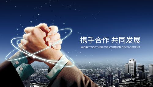 双方集合技术力量和服务资源,加大力度扶持客户与合作伙伴,将共同推动