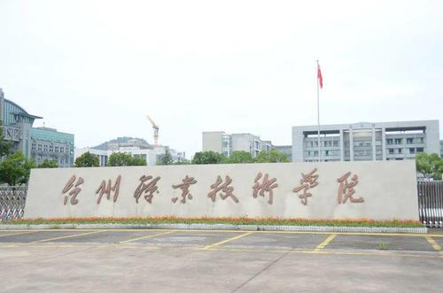 椒江交通|普法进校园,拒绝"黑车"保安全