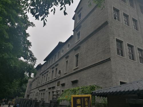 抗战时期的国民政府军事委员会重庆行辕