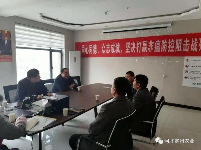 局长王建立到定州市新好农牧有限公司调研