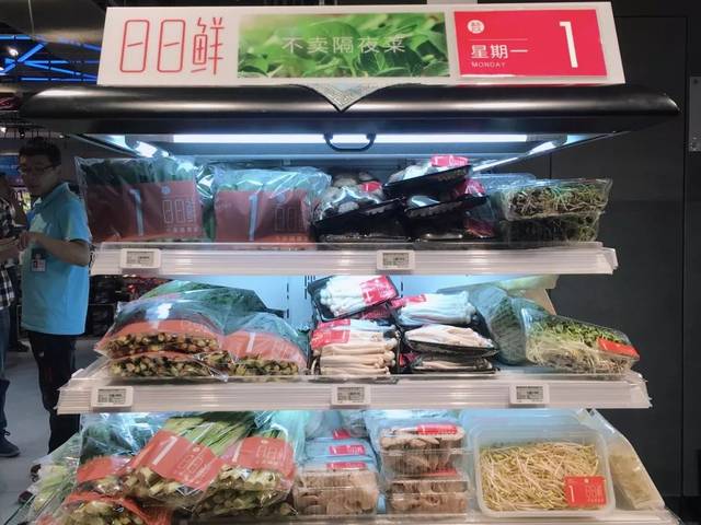 晚上日日鲜菜品会促销,打五折或者买一送一,适合住在附近的朋友去扫货