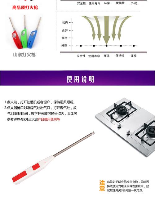 家英 煤气灶点火器加长型安全电子脉冲点火枪 黑色 3.5*3*36cm