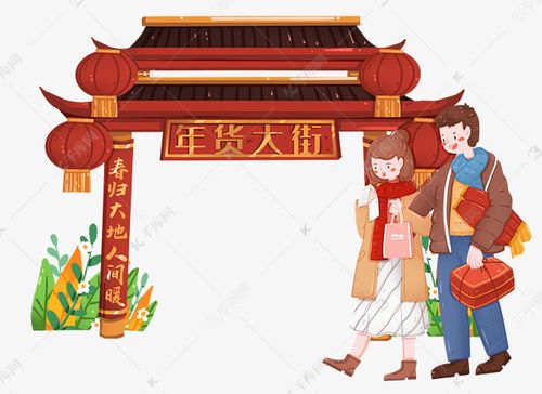 春节买年货年货街购物素材图片免费下载-千库网