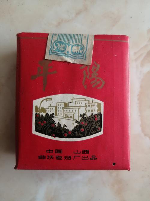 山西地方老烟欣赏