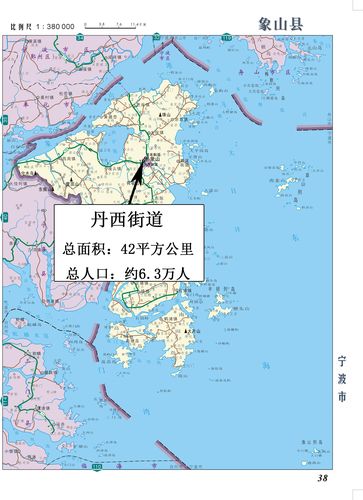 象山县丹西街道地图全图高清版