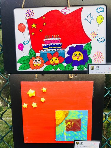 颐源居汇佳幼儿园"童心绘梦 致爱祖国"公益画展活动