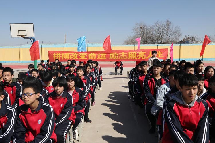 2019西营乡中学中考百日誓师大会
