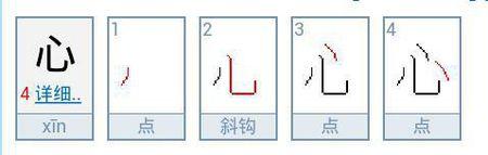 179lv5 擅长:暂未定制 向ta提问私信ta  展开全部 百度的笔画名称是错