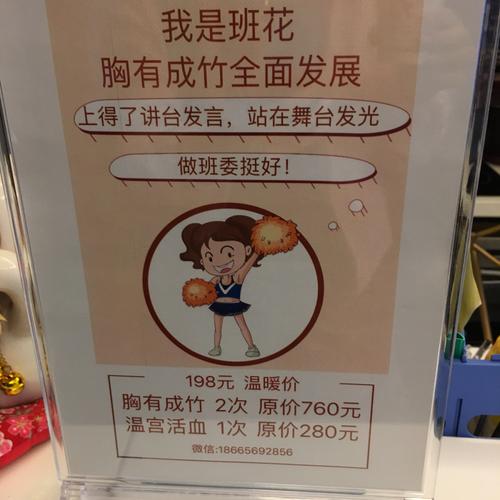 大家好,我是chantelle, 这次很高兴收到来自鲜时光邀请_出行_去处