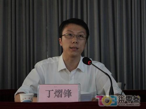 丁熠锋任泰顺县委书记提名李剑锋为县长人选