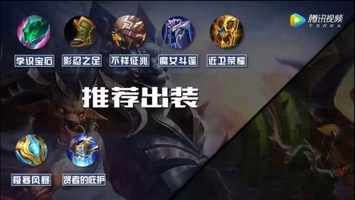 学时宝石/近卫荣耀-影忍之足-不详征兆-魔女斗篷-近卫荣耀-极寒风暴