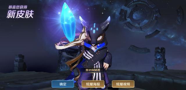 s21赛季皮肤:鬼谷子原始探秘者如何获取?历练值如何获得与查看