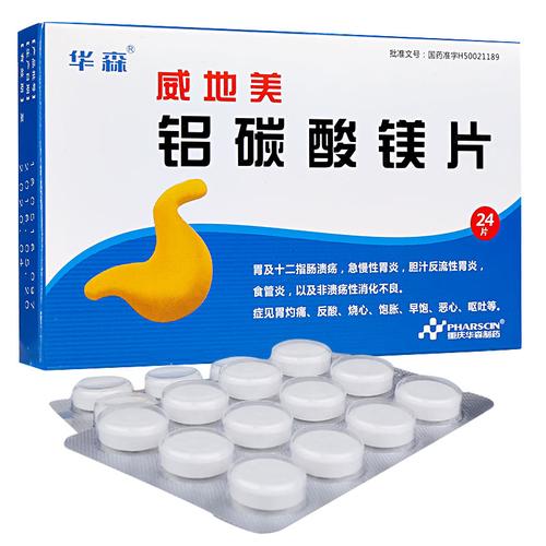 威地美 铝碳酸镁片 0.5g*24片