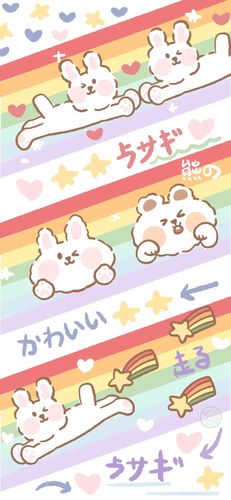 甜甜少女心壁纸 ! !今日也要百分百的可爱