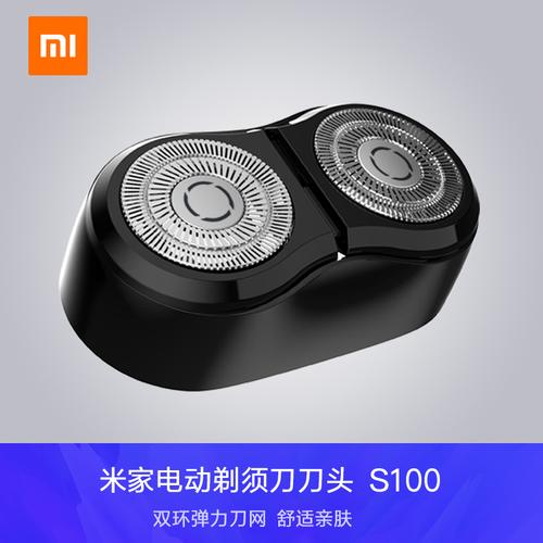 货品筛选小米剃须刀相关价格信息