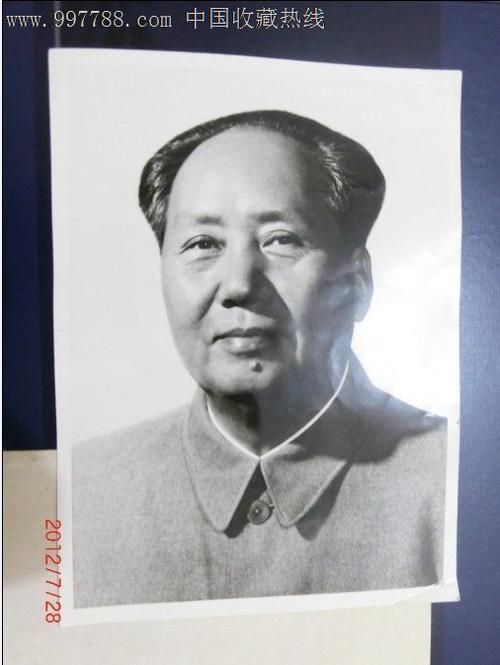 伟大领袖标准像——16开相片纸