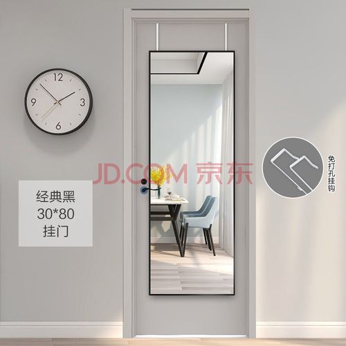 镜子身镜穿衣镜试衣镜家用粘贴墙 身镜子穿衣镜落地镜
