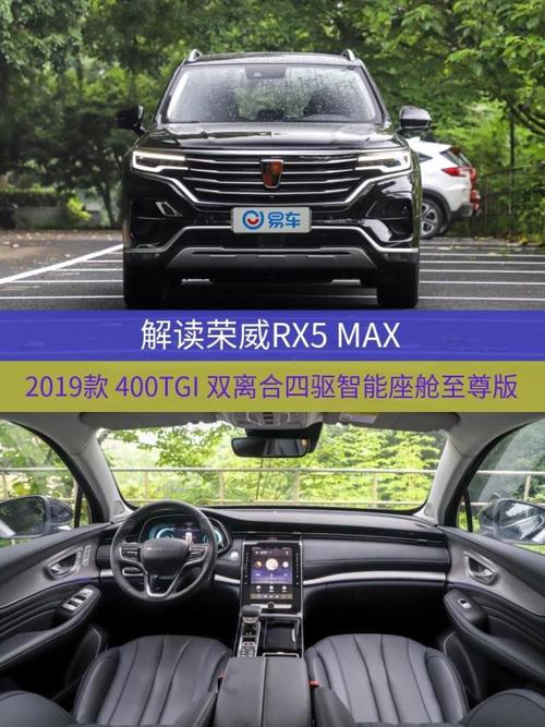 19万元的荣威rx5 max你值得拥有!还有自动泊车入位,全速域自适应巡航!