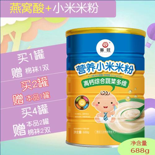 每旺婴幼儿燕窝酸小米米粉688克罐装宝宝营养辅食初期
