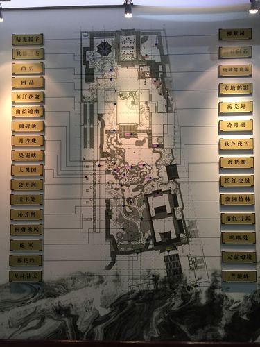 游南京江宁织造府