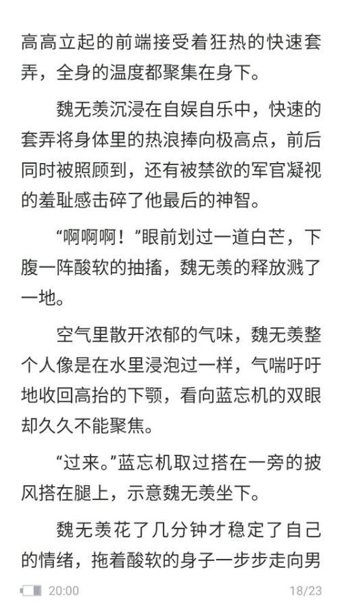知识产权  新冠肺炎的管理要求是@回复:求香炉二地番外漫画!