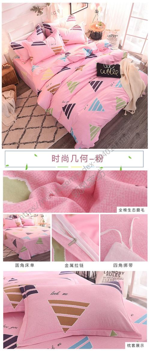抖音同款磨毛四件套全棉加厚秋冬被套磨毛床上四件套单双人多规格被