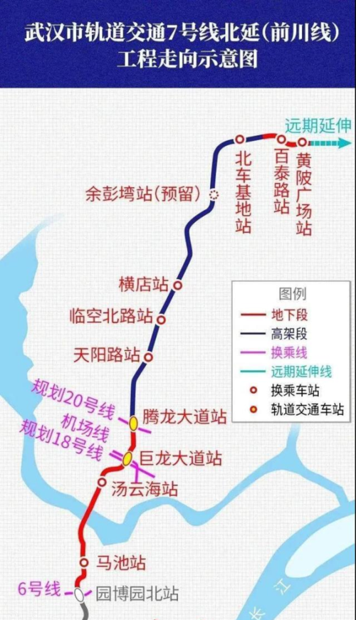 武汉这里新政务中心将启用!18,20号线也要来