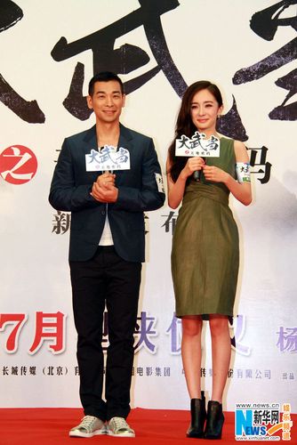 杨幂学"缠丝劲"御男 赵文卓被误打"伤心"(图)