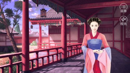 橙光游戏
