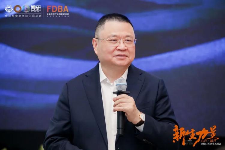 博研产业创新研修班企业家到访易事特,共话数字能源发展新蓝图