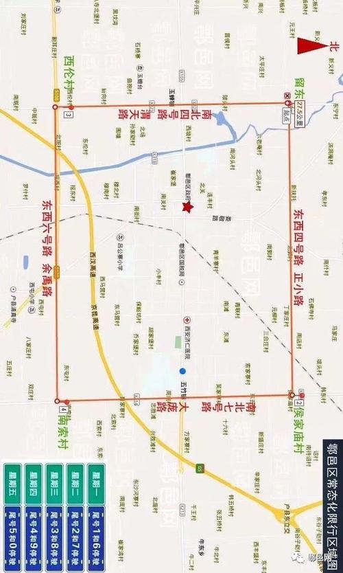 现就有关事项通告如下:一,限行时间:2021年11月15日(周一)至2022年11