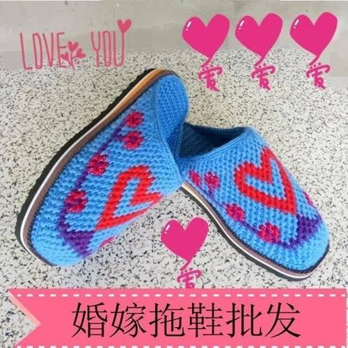'毛线拖鞋成品纯手工儿童编织结婚冬季男情侣鞋底勾和花样图材料