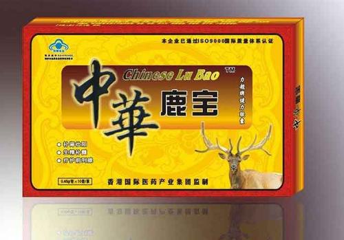 中华鹿宝胶囊长期使用效果真的好吗