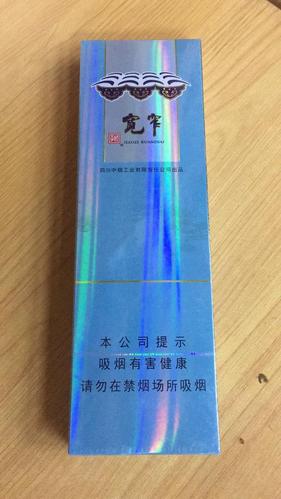 宽窄好运细支一条装
