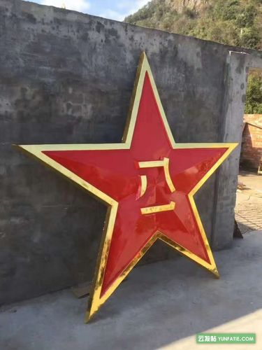 五角星八一军徽定制_重庆市大足县卖2米八一军徽生产厂家