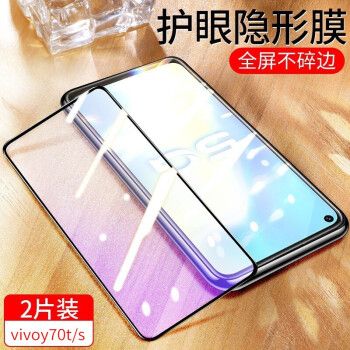 vivoy70s拆机教程,vivoy70s后盖拆解图 菲科斯 vivoy70t/y70s钢化膜vivo y70t全屏覆盖蓝光防
