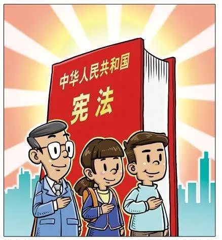 "宪法"伴我成长, --一年级(6)班 郭裴森 - 美篇